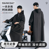 有袖 电动摩托车雨衣男款 全身防暴雨单人成人带袖 长款 骑行雨披 套装