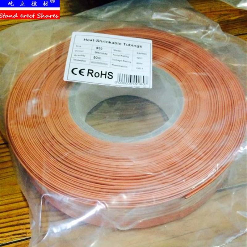 屹立牌优质灰色热缩套管 灰色绝缘收缩管22 非标色热缩管100米