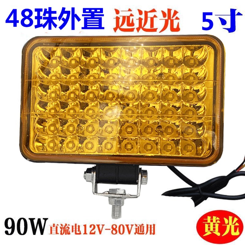 电动车灯摩托车led大灯24V12V超亮汽车货车灯三轮车灯改装强光灯