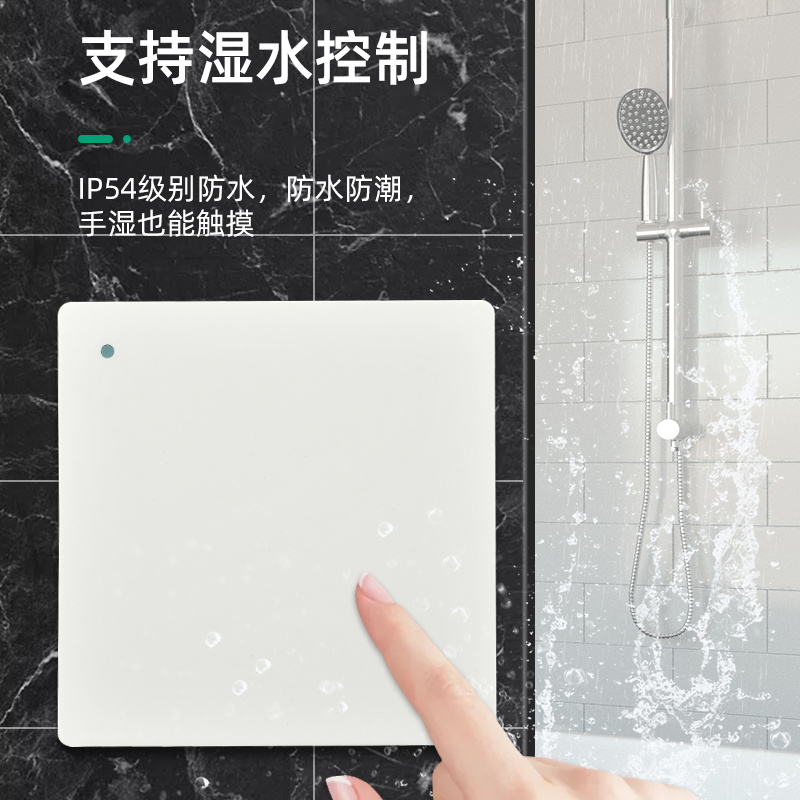 自发电无线遥控开关面板智能家用220V灯具控制器随意贴免布线开关