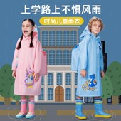 儿童雨衣男童女童小学生幼儿园可背书包上学专用雨衣套装 防水全身