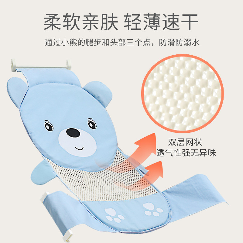 婴儿洗澡躺托神器新生儿洗澡网兜浴架浴盆通用,婴童用品,浴网/浴兜/浴架/浴托,淘宝优惠券,粉丝福利购,淘宝优惠卷