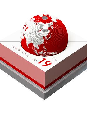2022年地球仪纸雕日历便签纸节日礼品摆件手撕创意3d地球台历纸质