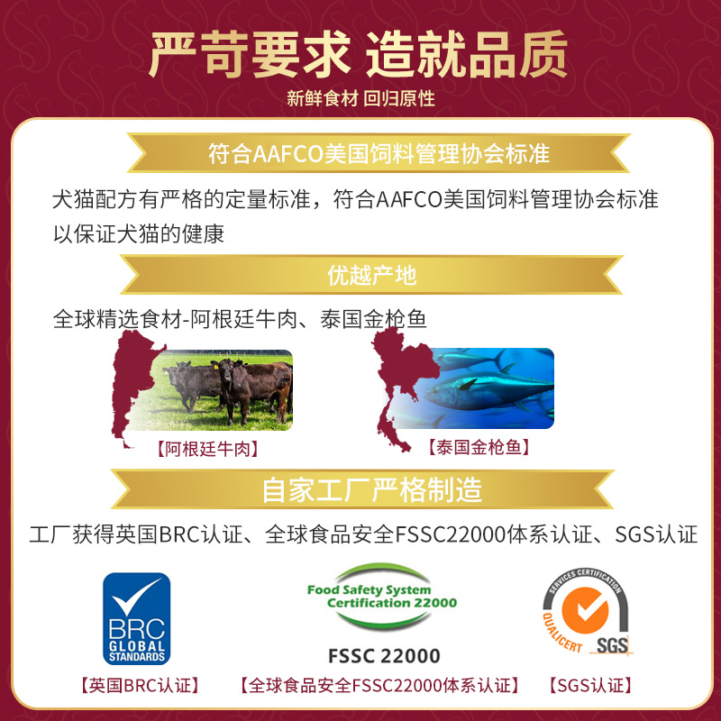 fregate弗列加特96%高肉含量全价冻干主食猫粮500g装谢霆锋推荐