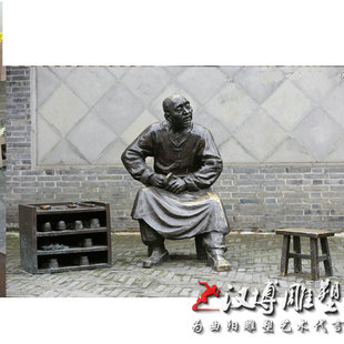 玻璃钢仿铜人物雕塑商业步行街铸铜修鞋师傅雕塑铜雕民间手艺人物