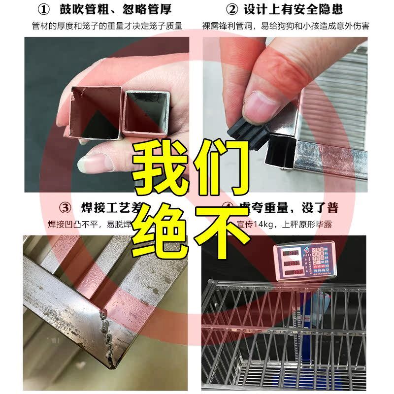 不锈钢狗笼中大型犬加厚室内狗窝金毛边牧萨摩拉布专用宠物狗笼子