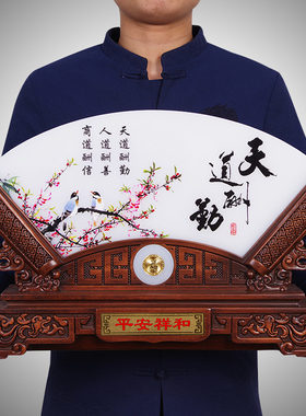 玉石屏风扇形摆件家居装饰客厅酒柜书房工艺品办公室教师节礼品