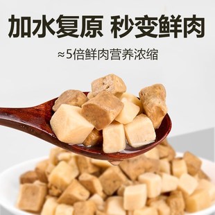 心粮时刻猫咪零食冻干增肥鸡肉生骨肉蛋黄宠物冻干奖励零食