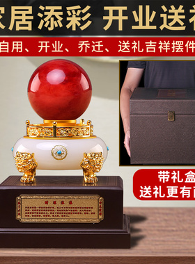 水晶球摆件天然黄水晶招财红紫白色粉球客厅玄关家居装饰结婚礼品