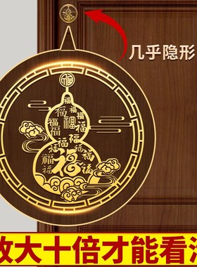 葫芦摆件金福禄招财铜五帝钱手机金属贴纸大门对邻居门挂客厅卧室