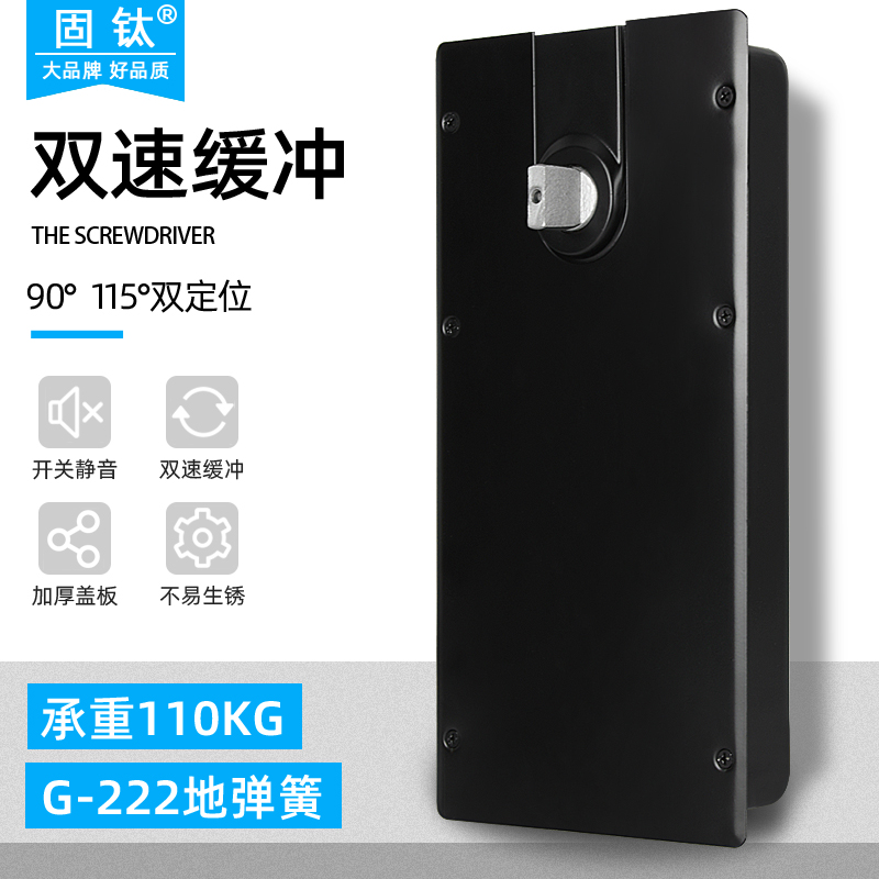 固钛黑色222地弹簧木门铝合金门有框门无框玻璃门地簧哑黑地弹璜