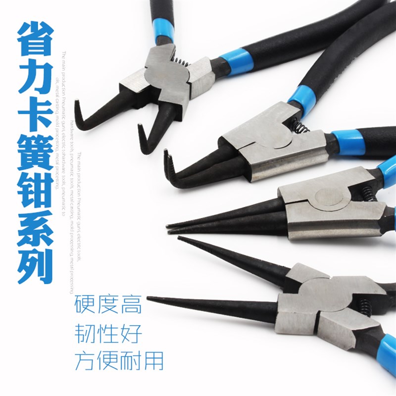 7寸卡簧钳子内卡钳外卡黄钳卡环钳子挡圈钳卡黄钳弹簧钳内弯包邮