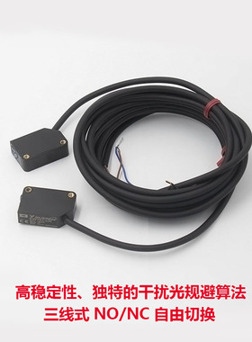 红外对射传感器光电开关EW/E3Z-T61-D E3Z-T61-L E3Z-T81感应开关