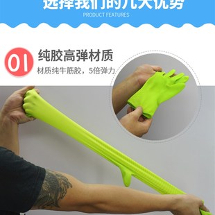 宏富小纤手秋夏季薄款贴手纯胶牛筋家务清洁厨房橡胶乳胶儿童手套