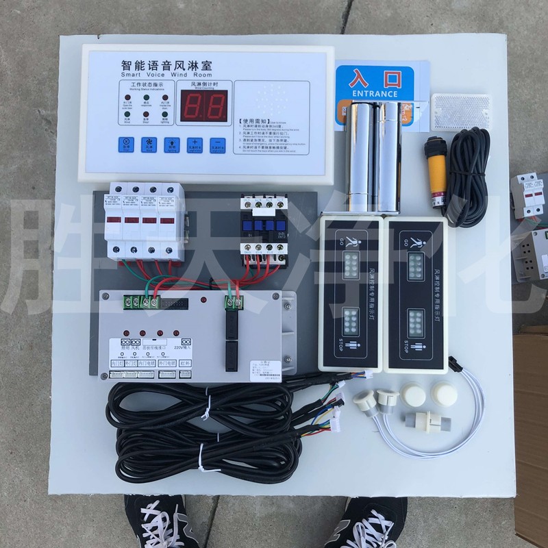 风淋室控制器风淋控制器风淋室电子互锁风淋电路板  风淋控制系统