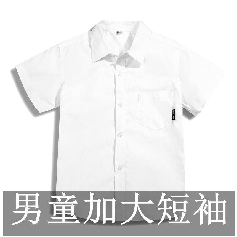 儿童白色衬衫长袖纯棉女童胖宝加肥加大码衬衣表演服中小学生校服