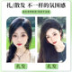 假发片女头顶补发遮白发中分八字浏海蓬松增发量全真发无痕补发片