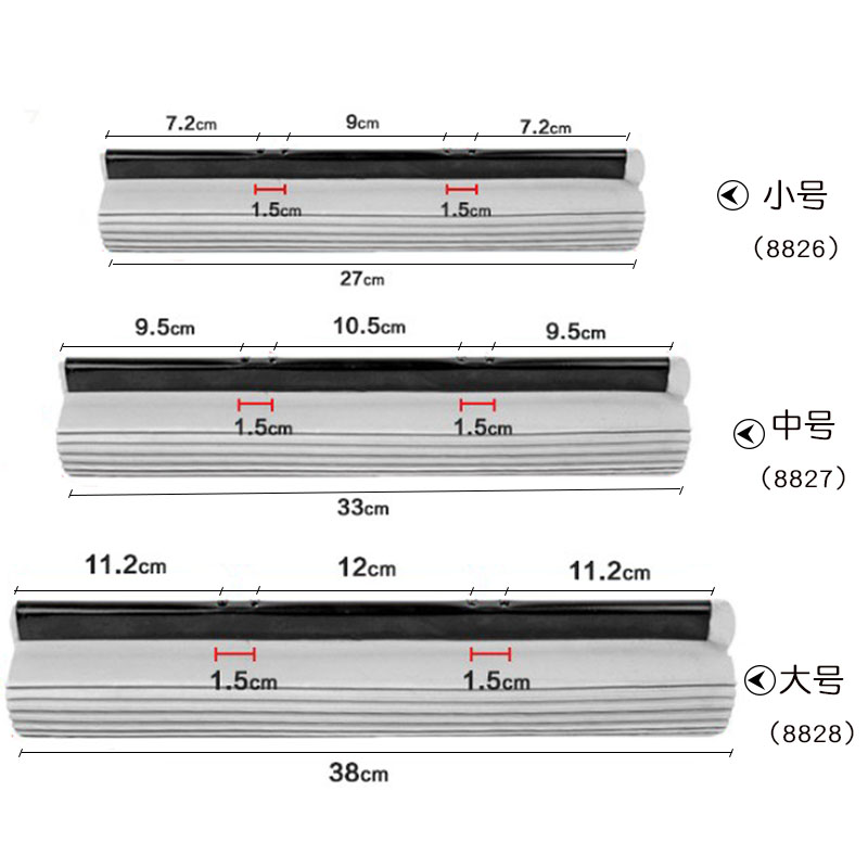 新艺滚轮胶棉拖把替换头 通用上螺丝27/33/38CM海绵配件3个装包邮