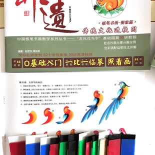 毛毡料板笔花鸟字画用笔新款纯手工胶粘制作汉堂彩墨铜版纸作画