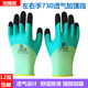 12双左右手730发泡乳胶加强指透气耐磨防滑柔软舒适男女干活手套