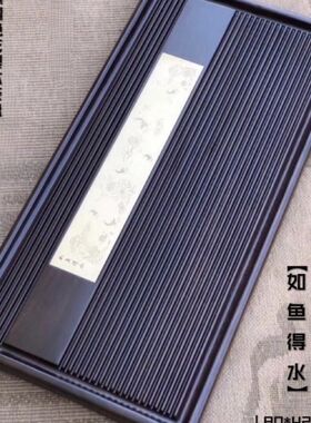 黑檀实木茶盘风车木茶盘黑色实木茶盘茶具电木茶盘镶铜高档茶盘