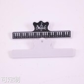 电钢琴乐谱架电子琴谱架书架立架电子琴塑料曲谱歌谱谱台