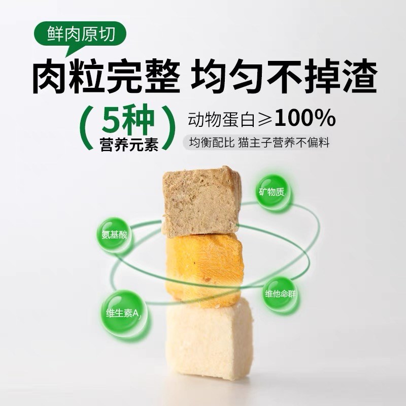柯基专用冻干狗零食鸡肉粒营养增肥狗狗零食宠物鸡胸肉干全家桶
