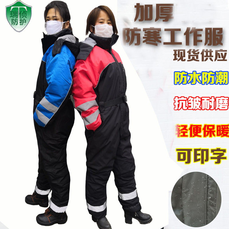 冷库专用棉服防水冷库外卖服防寒快递连体防冻加厚加绒耐磨钓鱼服
