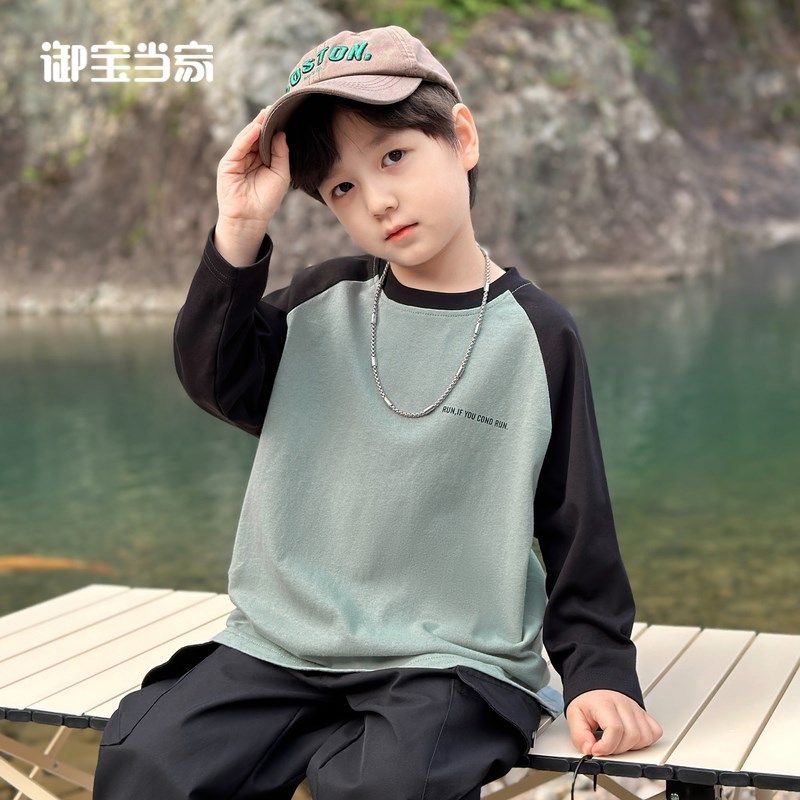 御宝当家男童长袖T恤儿童秋装纯棉打底衫百搭上衣春秋2024新款潮