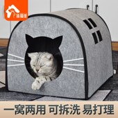 通用可拆洗狗窝小型犬种型犬 房子别墅四季 猫窝狗窝冬季 保暖封闭式