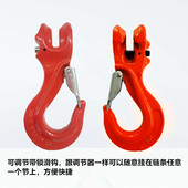 新款 带锁链条调节器带锁可调节滑钩便捷链条快速拆装 吊钩12t3T5吨