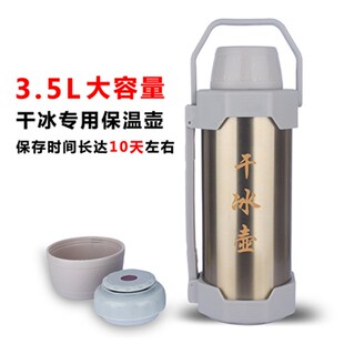 干冰桶商用大容量储存容器保温专用干冰保温箱酒店餐饮保温桶防爆