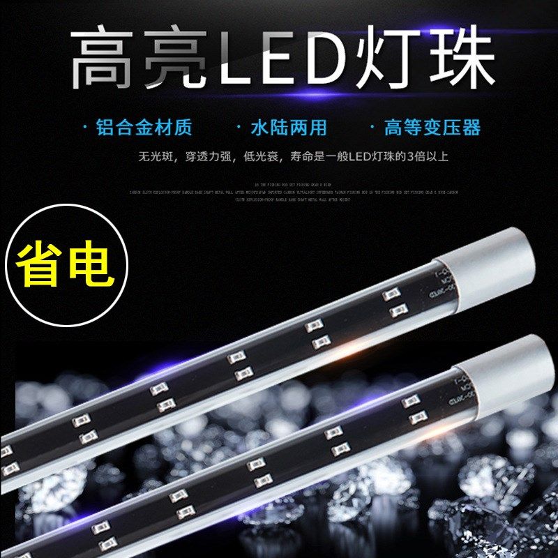 鱼缸灯led灯水族箱造景灯水草照明灯LED节能防水灯龙鱼鹦鹉鱼,宠物/宠物食品及用品,照明器材,淘宝优惠券,粉丝福利购,淘宝优惠卷