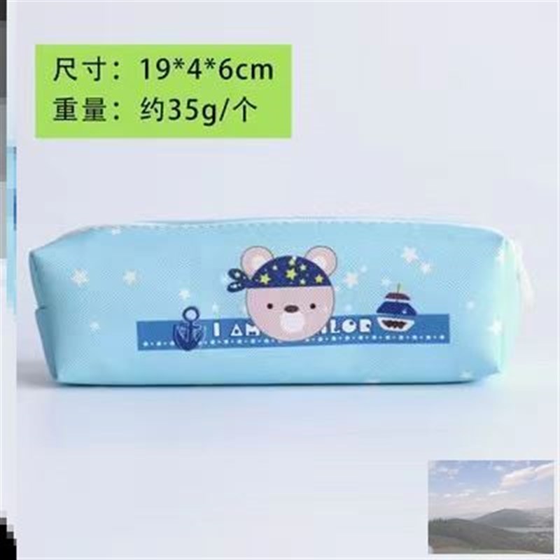 3egiz笔袋包橡皮铅笔黑笔画笔文具盒收纳包笔袋大容量笔袋