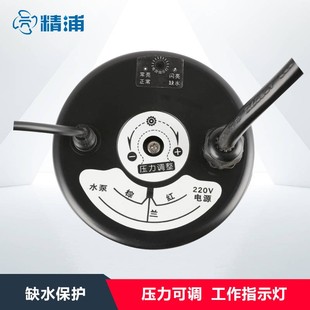 智能全自动压力开关家用水压增压泵自吸抽水泵控制器缺水保护可调