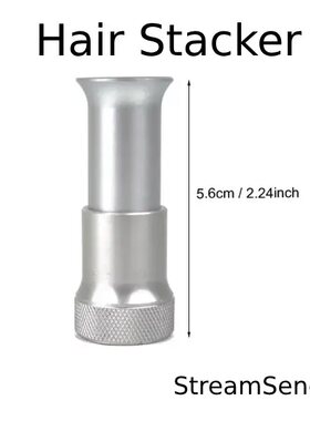 溪感新款墩毛器飞蝇钩绑制工具HairStacker鹿毛堆垛器堆叠绑钩