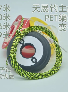 PET变径天展钓主线带竿稍环BraidedTaperedFurledTenkaraLine