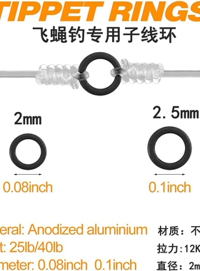 飞蝇钓专用子线圈O环TippetRings超轻硬不影响抛投免剪前导