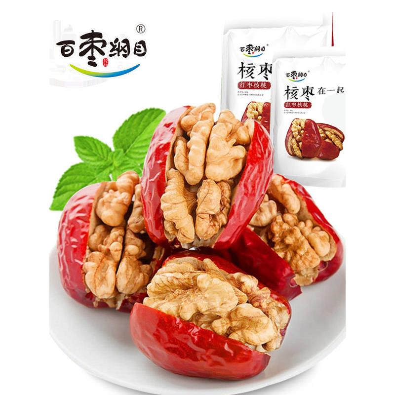 新疆包邮百枣纲目红枣夹核桃仁新疆红枣小包装核桃枣内袋充氮保鲜