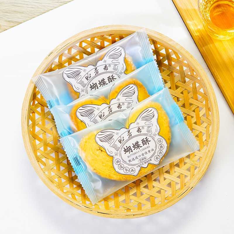 上海特产贮芳斋蝴蝶酥多口味老式糕点字号点心好吃的下午茶零食