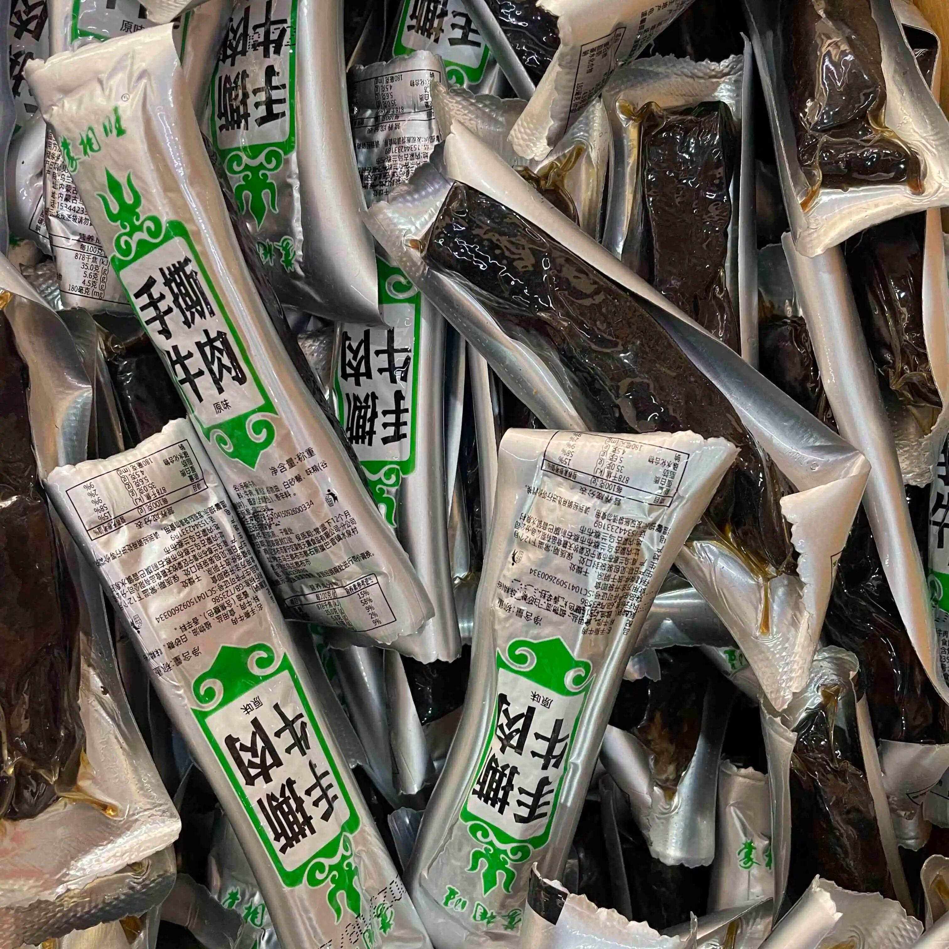 蒙相旺手撕牛肉干内蒙特产真空包装原味孜然香辣散装办公零食包邮