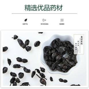 新货九蒸九晒槐角茶500g克槐豆角米茶槐豆茶槐角茶生槐角槐米包邮
