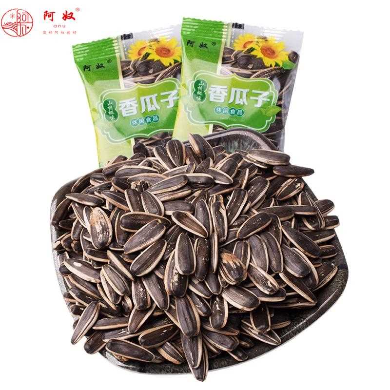 新疆包邮阿奴山核桃味香瓜子1000g 独立小包散称零食大颗粒葵花籽