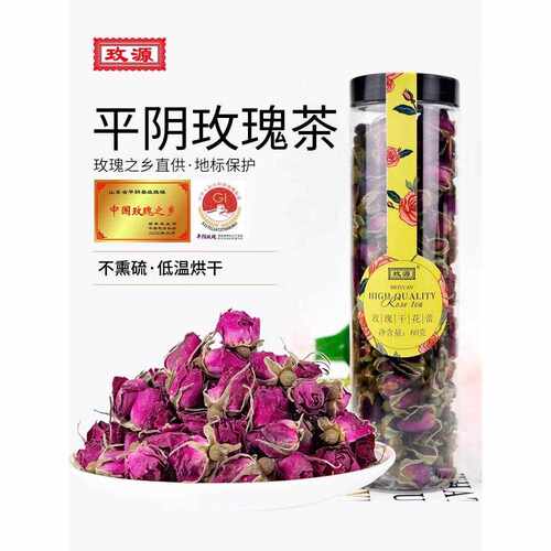 玫源2025平阴玫瑰花茶重瓣红玫瑰干花蕾茶食用60克济南特产