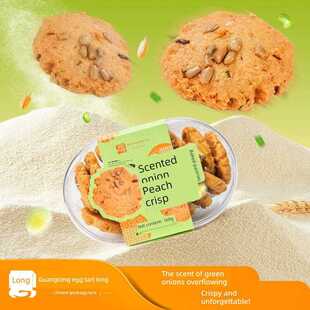 广隆蛋挞王洋葱桃饼中式糕点酥饼早餐下午茶休闲小吃礼品特色菜