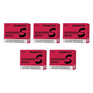 超模益生菌生酮奶咖开启燃动力咖啡固体饮料