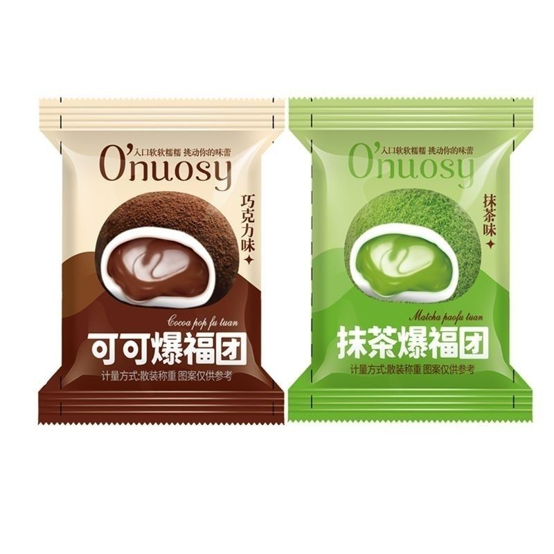 巧克力抹茶味味福团糯米糍夹团爆浆独立心包装网红零食生巧福大福