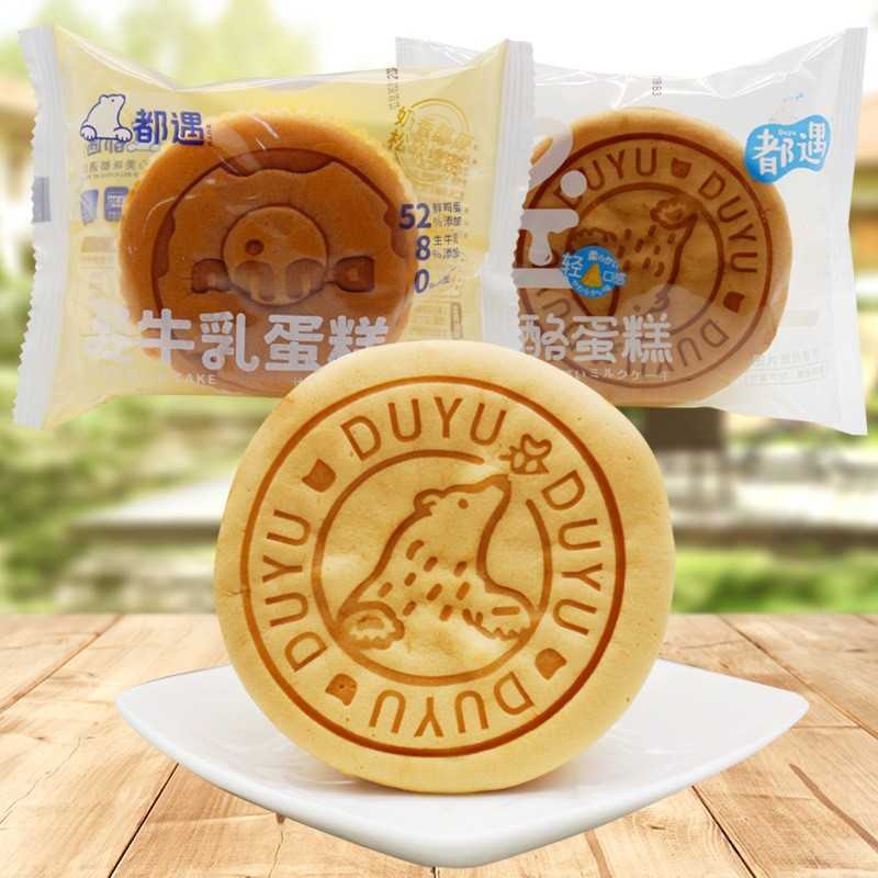 轻乳酪轻牛乳蛋糕独立小包装早餐糕点下午茶点心整箱4斤