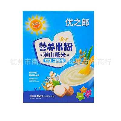 中老年淮山薏米营养米粉450g胡萝卜营养米粉苹果香蕉米粉免煮米糊