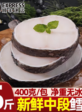 深海鳕鱼中段新鲜冷冻宝辅食轻食